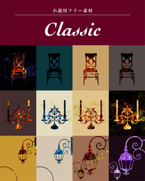 Novel Cover Art Materials Perfect for Fantasy Works - Adding Color to Your Story. art, cover, materials, novel, perfect 7 Novel Cover Art Materials Perfect for Fantasy Works - Adding Color to Your Story.