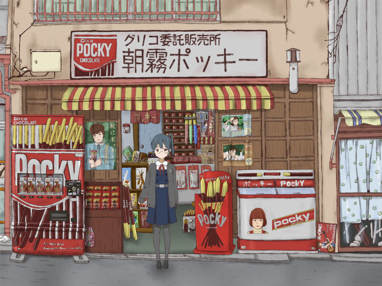 Drawings of Mom and Pop Candy Stores - Bringing Back Old Memories. art, c, candy, div, drawings, https, ll, master, mo, mom, net, no, pixiv, pixivision, pop, re, stores, ta, wing, www, 反代, 图片, 文章 10 Drawings of Mom and Pop Candy Stores - Bringing Back Old Memories.