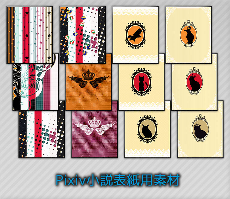 Novel Cover Art Materials Perfect for Fantasy Works - Adding Color to Your Story. art, cover, materials, novel, perfect 2 Novel Cover Art Materials Perfect for Fantasy Works - Adding Color to Your Story.