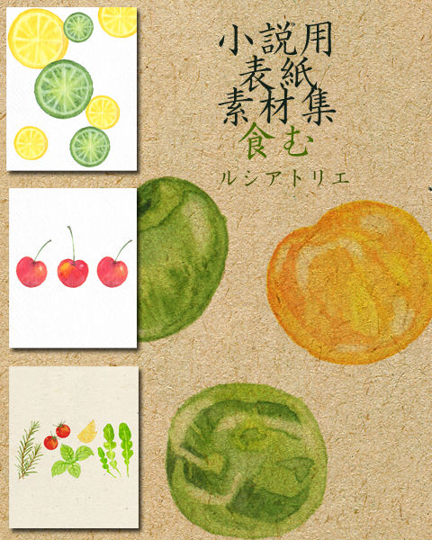 Drawings of Food - There are Butterflies in my Stomach. butterflies, drawings, food, my, there 4 Drawings of Food - There are Butterflies in my Stomach.