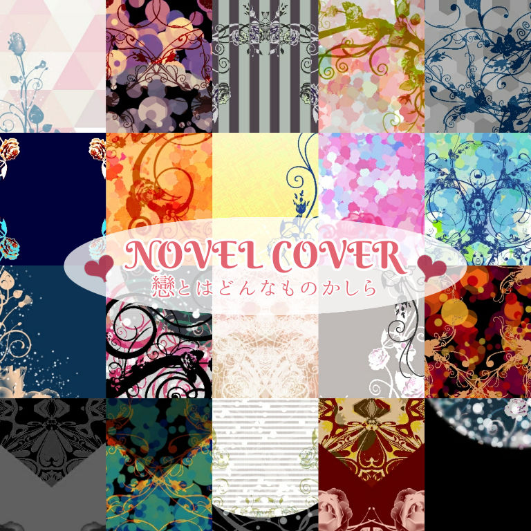 Novel Cover Art Materials Perfect for Fantasy Works - Adding Color to Your Story. art, cover, materials, novel, perfect 12 Novel Cover Art Materials Perfect for Fantasy Works - Adding Color to Your Story.