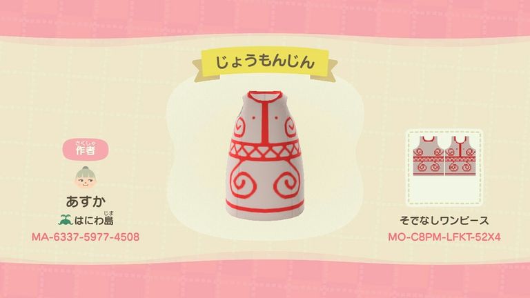 Animal Crossing Custom Outfit Designs, #2!! - A Worldwide Gathering! animal, crossing, custom, designs, outfit 9 Animal Crossing Custom Outfit Designs, #2!! - A Worldwide Gathering!