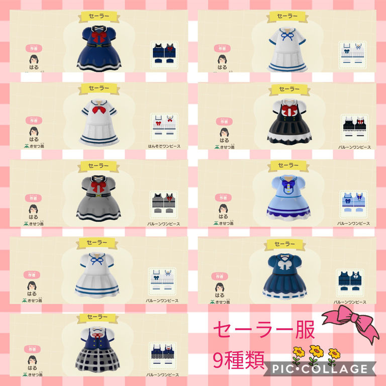 Animal Crossing Custom Outfit Designs, #2!! - A Worldwide Gathering! animal, crossing, custom, designs, outfit 4 Animal Crossing Custom Outfit Designs, #2!! - A Worldwide Gathering!