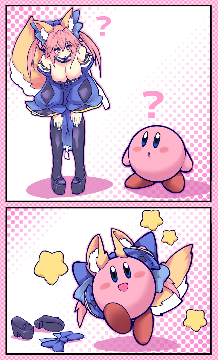 圖 「丸吞」的看點是什麼?