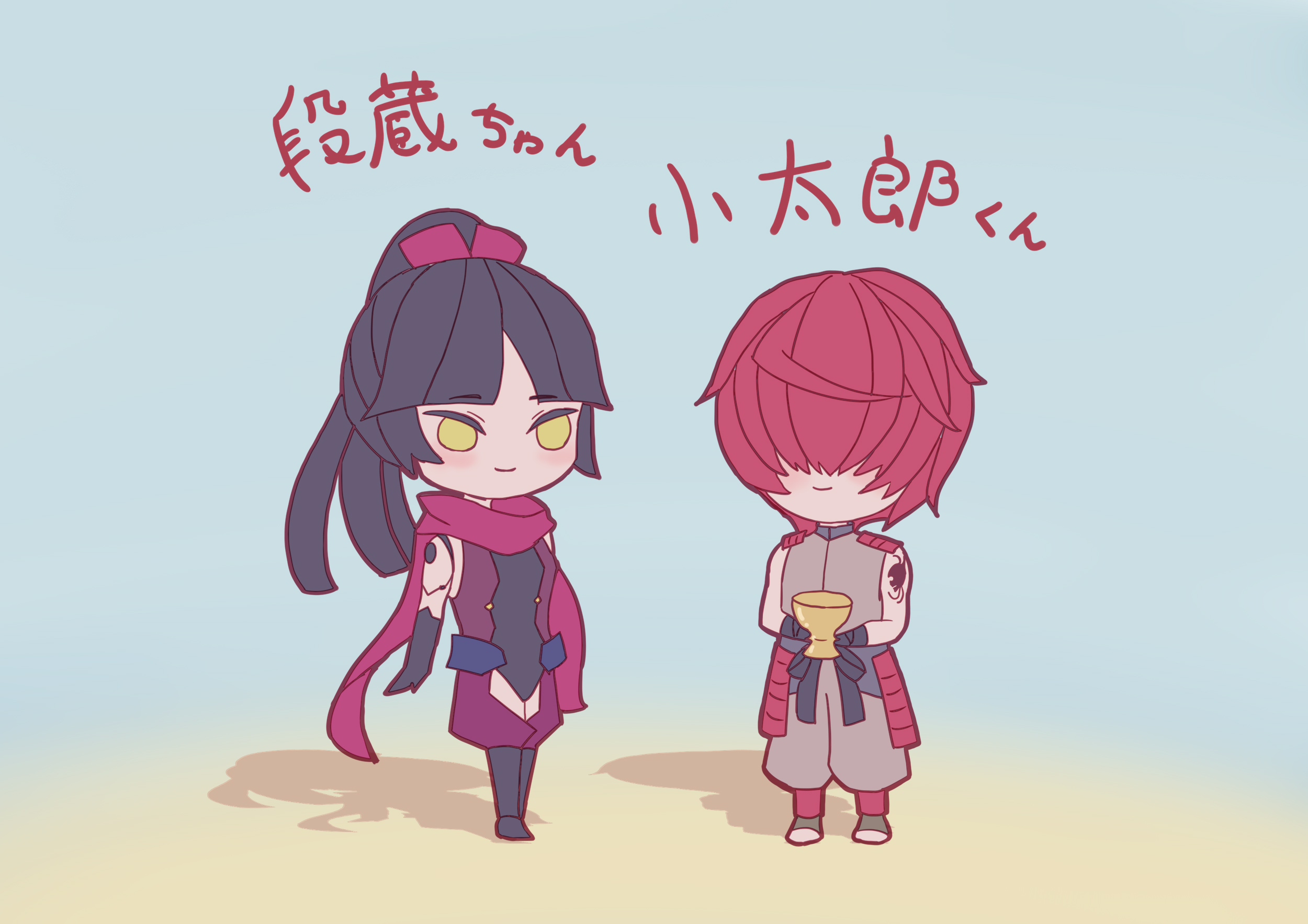 圖 貼貼風魔小太郎！