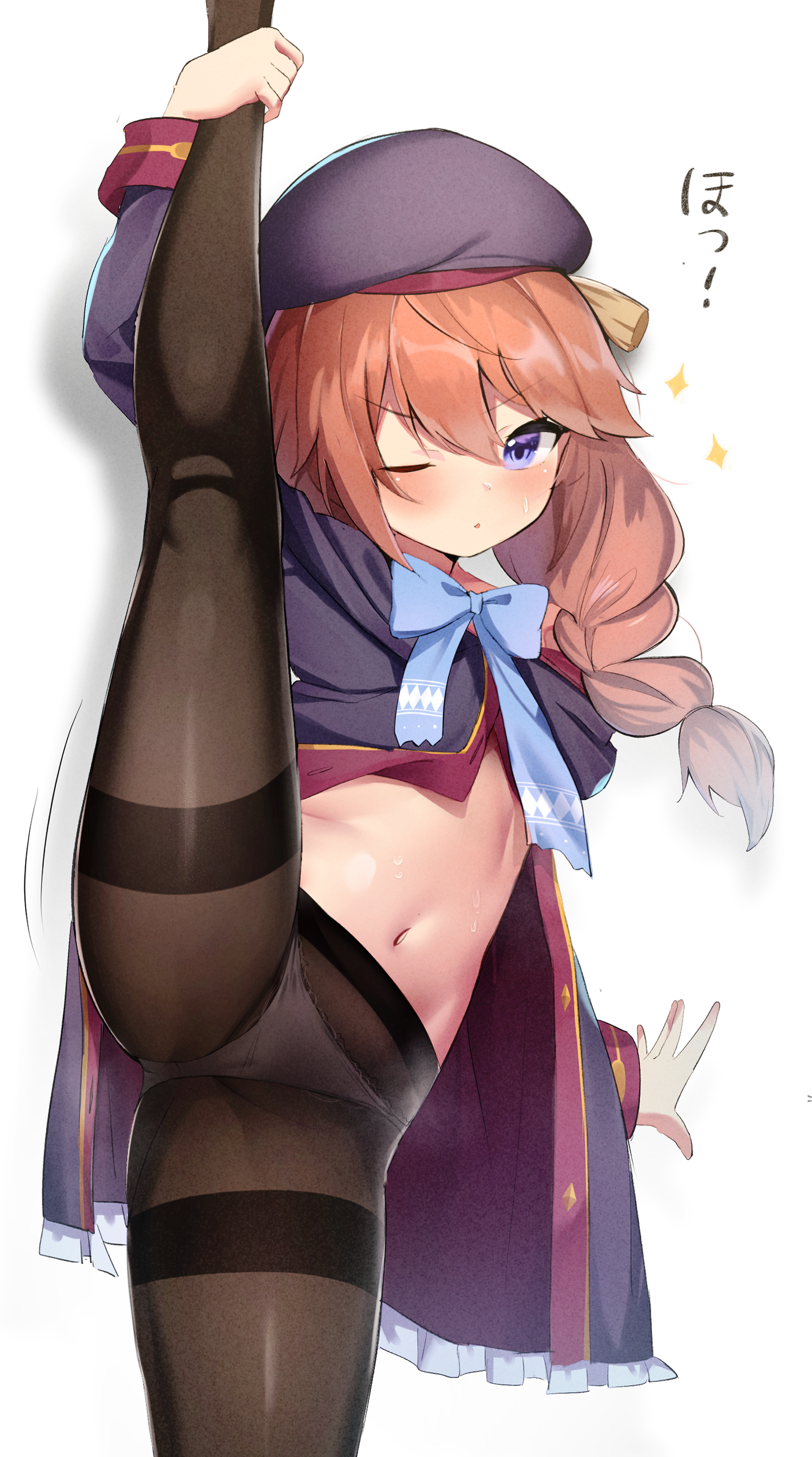 [公主] 貼貼優妮。