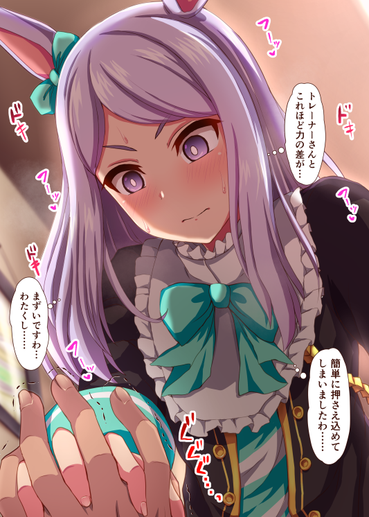 圖 貼貼目白麥昆。