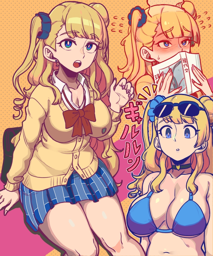 圖 貼貼百無禁忌!女高中生私房話。