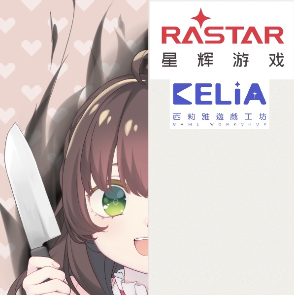 圖 貼貼少女的王座。