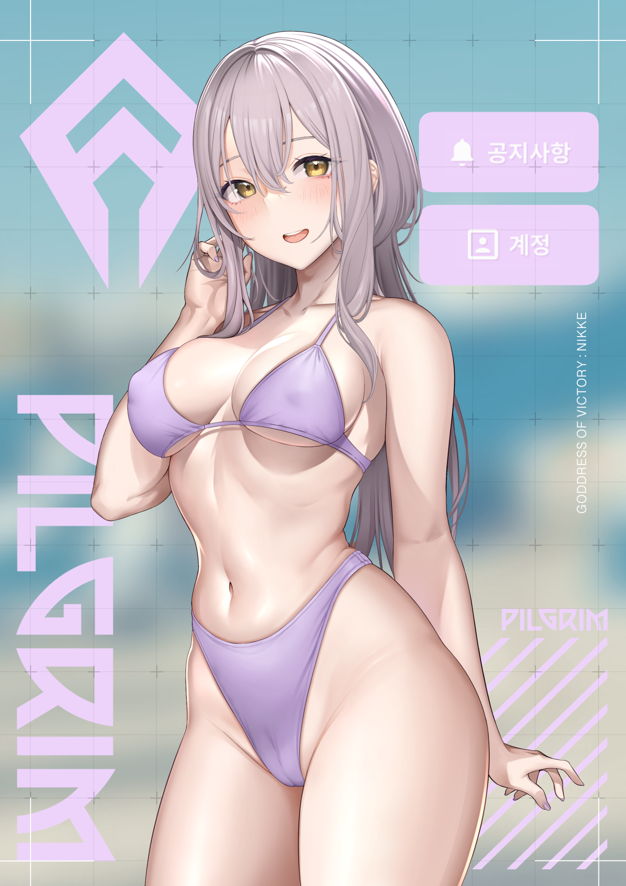 圖 請問更新後PC版本整組壞了了怎麼辦?QQ