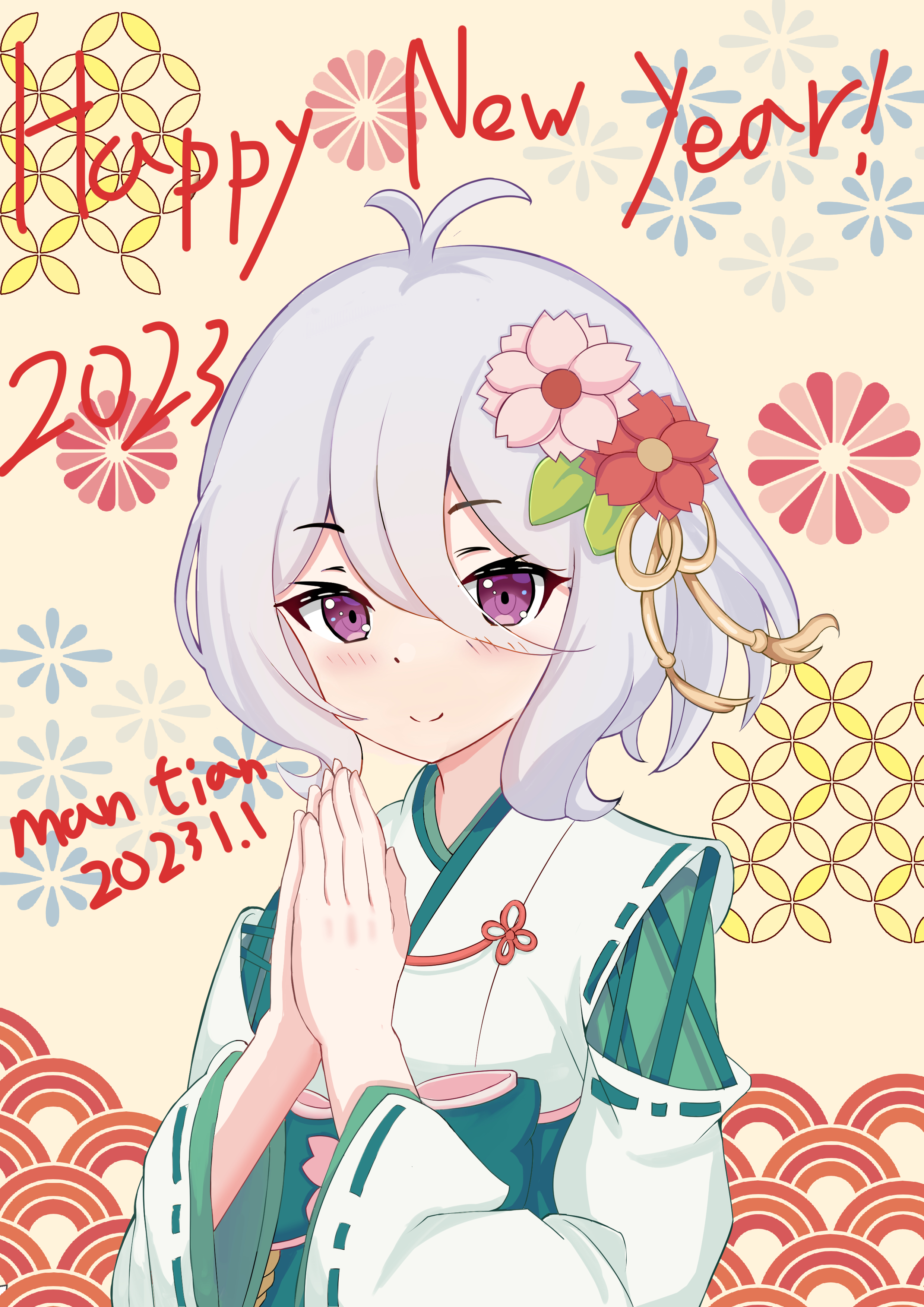 圖 貼貼可可蘿!