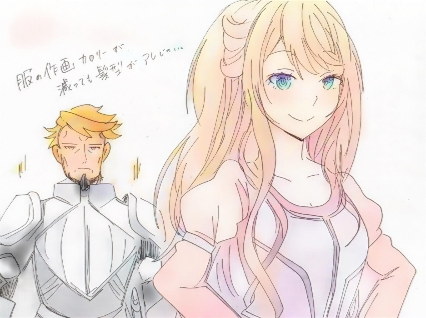 圖 在異世界獲得超強能力的我。(13)