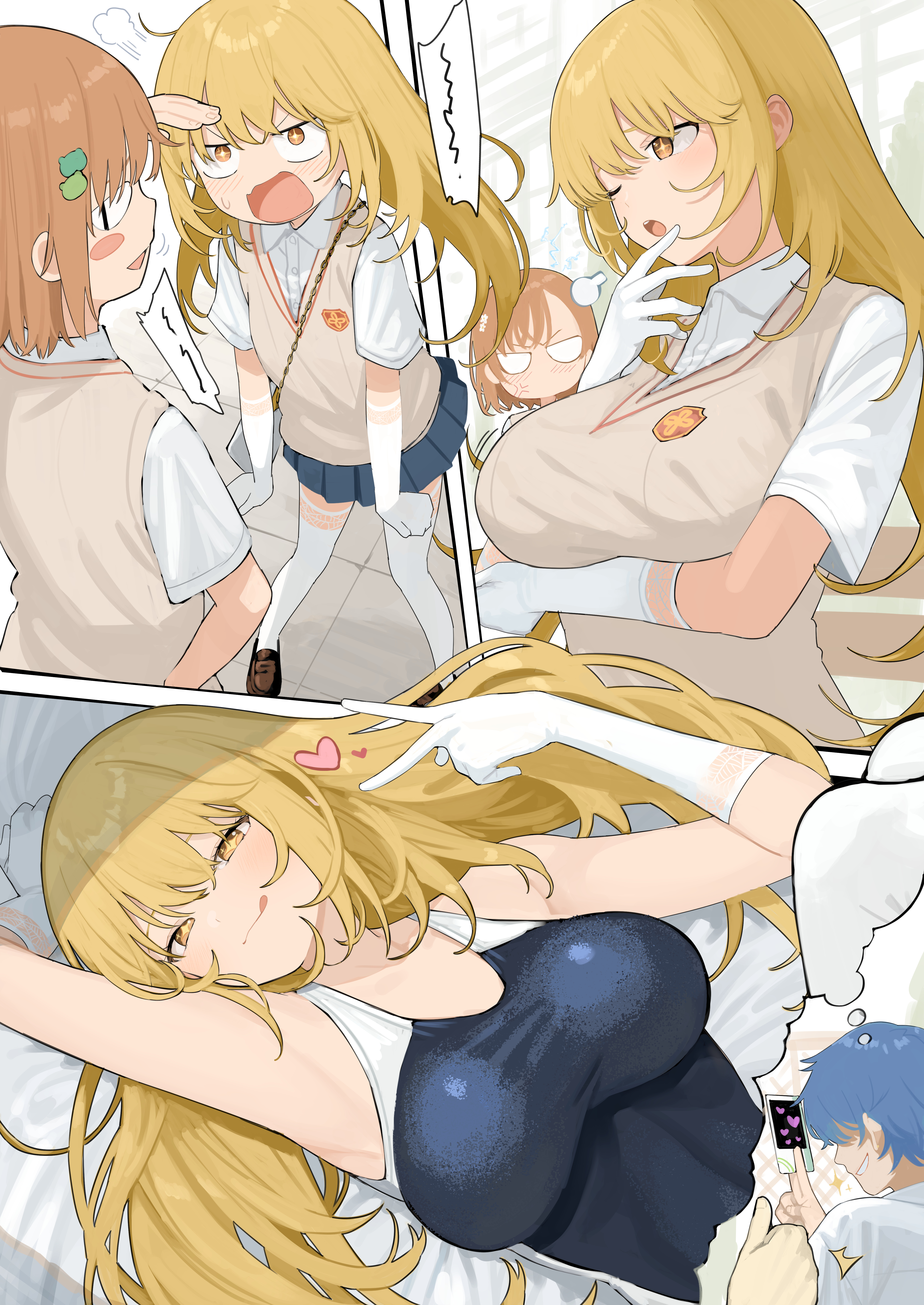 圖 貼貼御坂美琴。